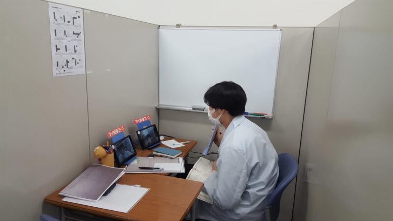 オンライン個別ブースとは